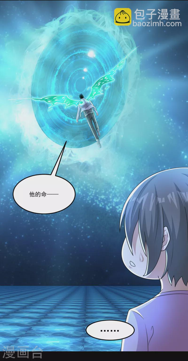 第424话 到达11