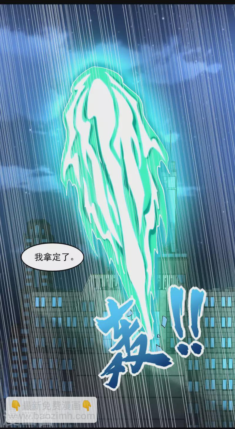 第424话 到达12