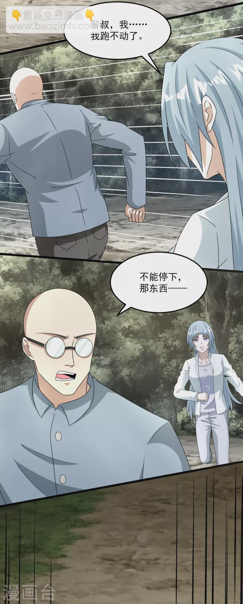 第424话 到达16