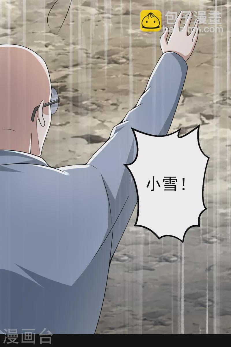 第424话 到达20
