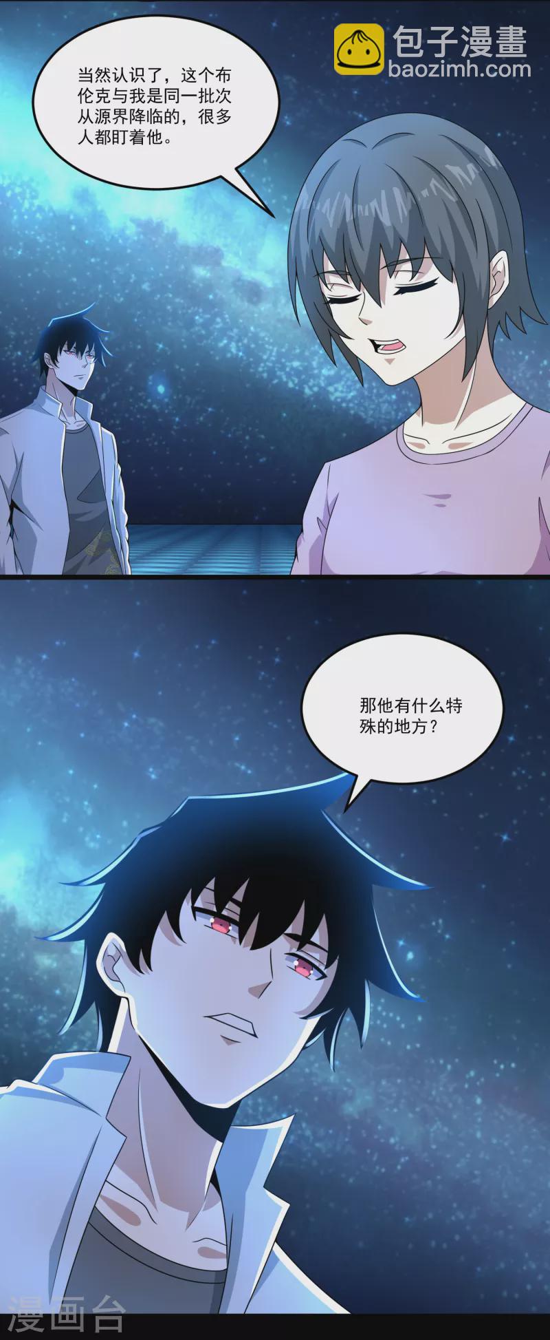 第424话 到达5