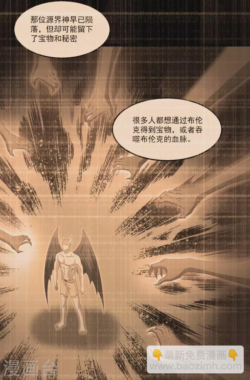 第424话 到达7