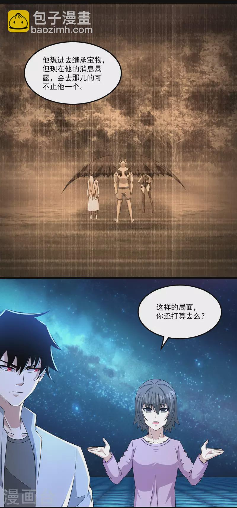 第424话 到达9
