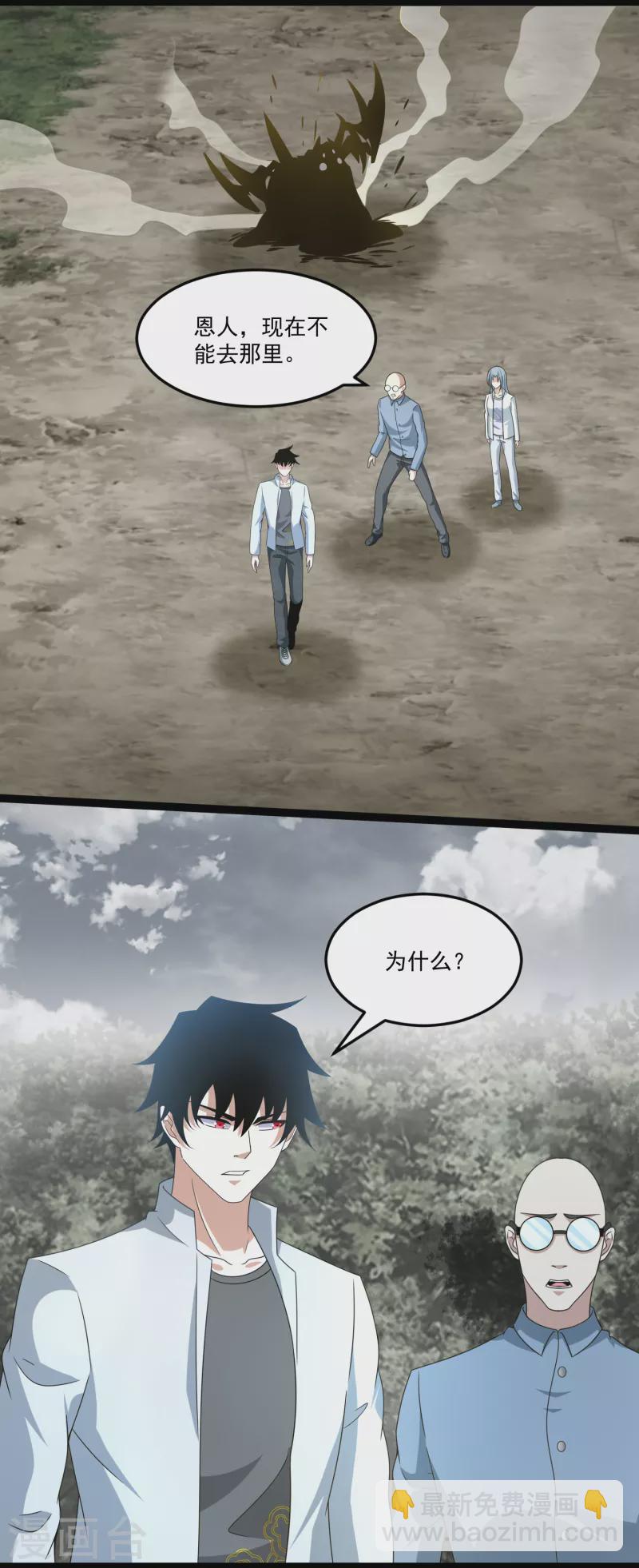 第425话 初战1