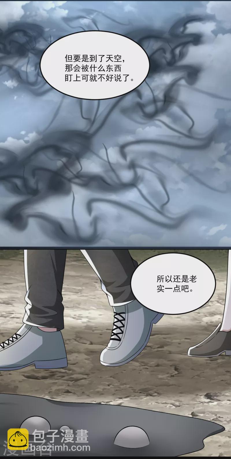 第425话 初战10