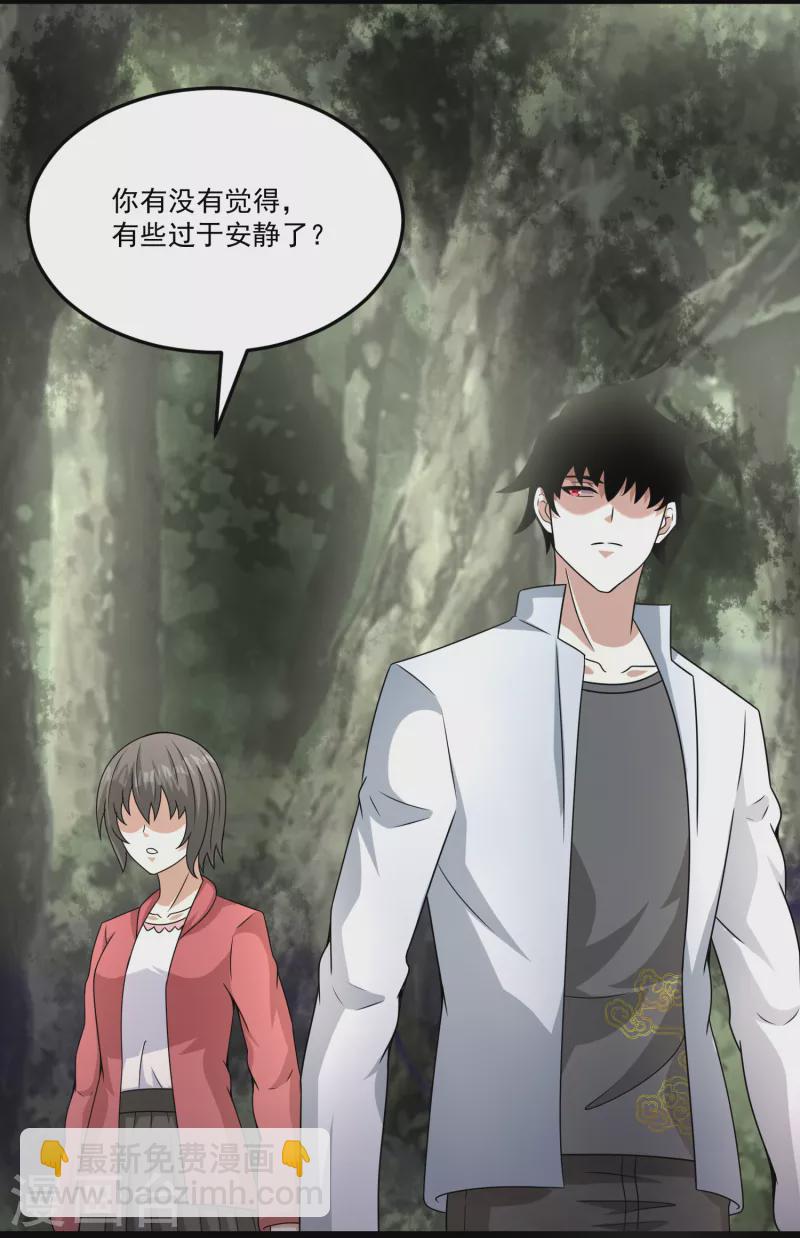 第425话 初战13