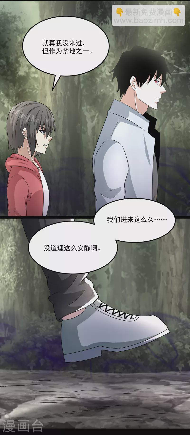 第425话 初战14