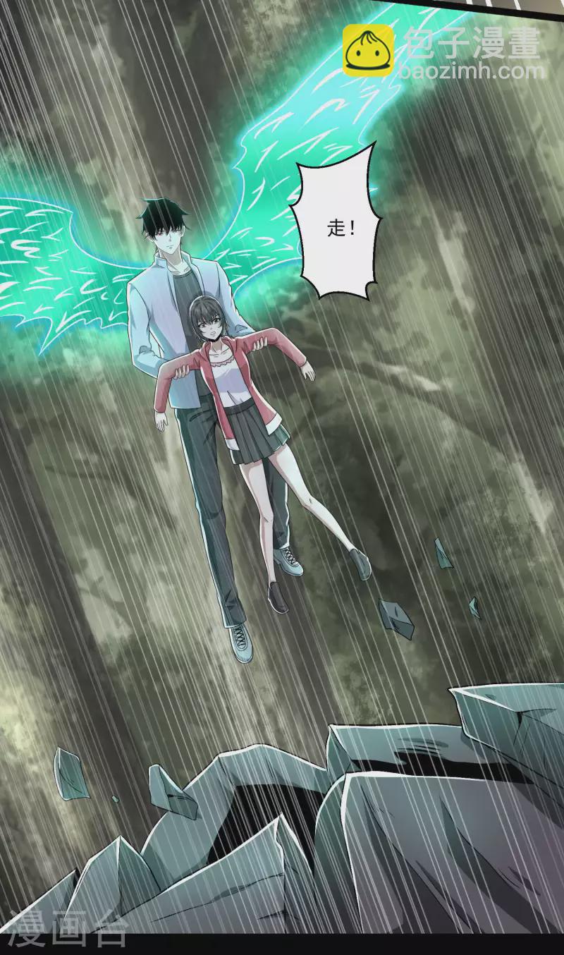 第425话 初战17