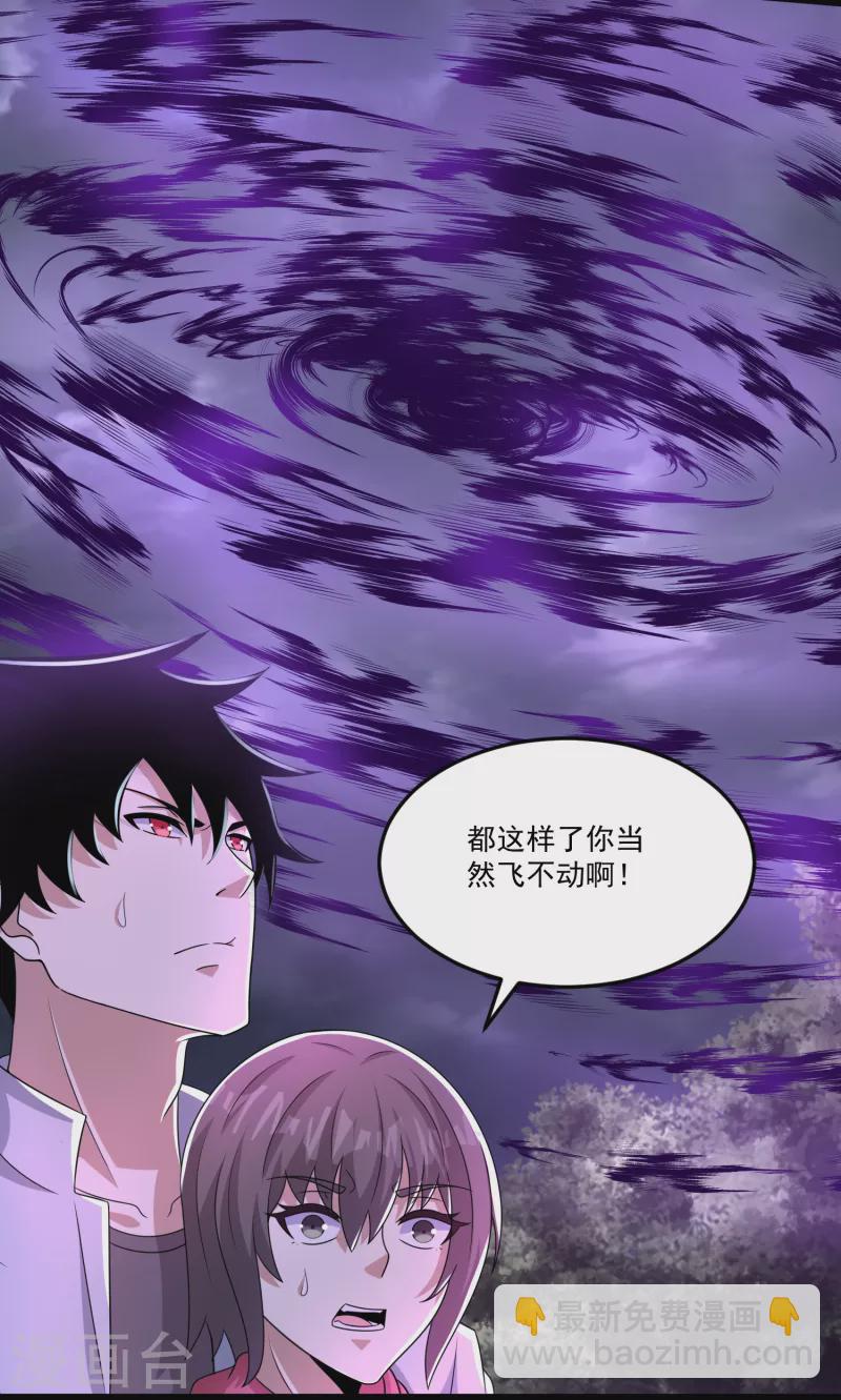 第425话 初战19