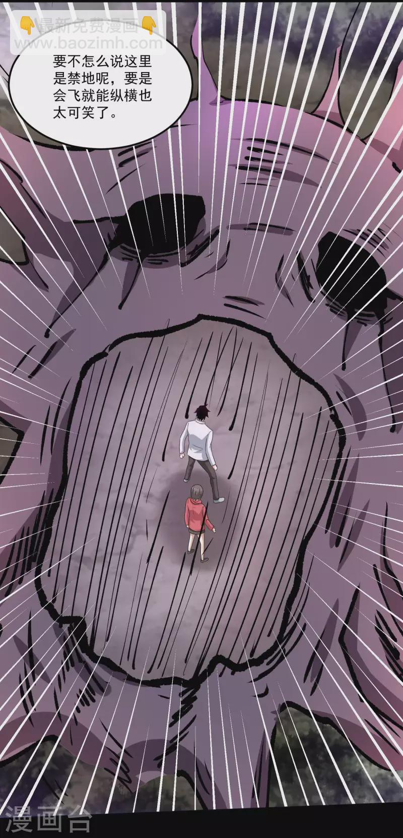 第425话 初战20