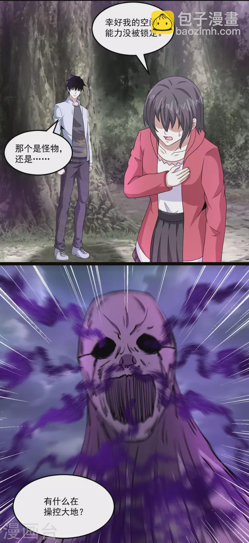第425话 初战22