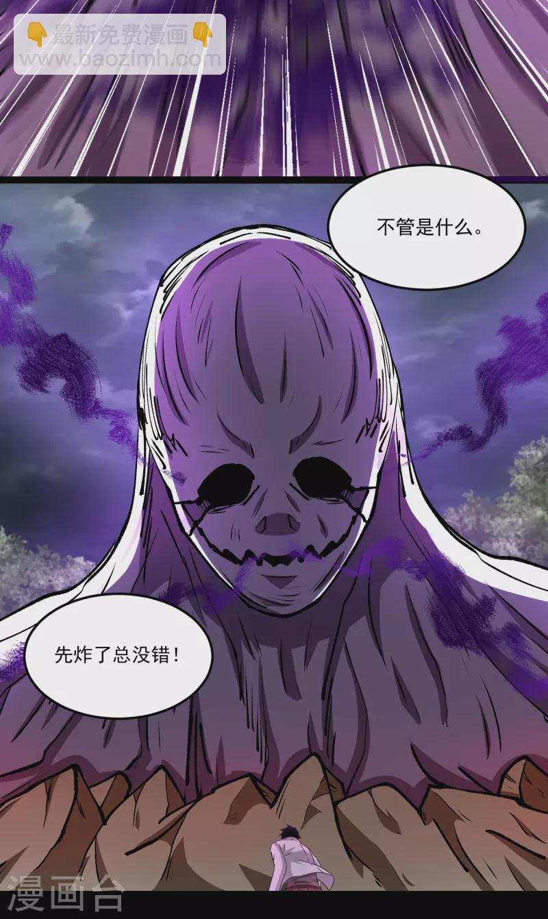 第425话 初战23