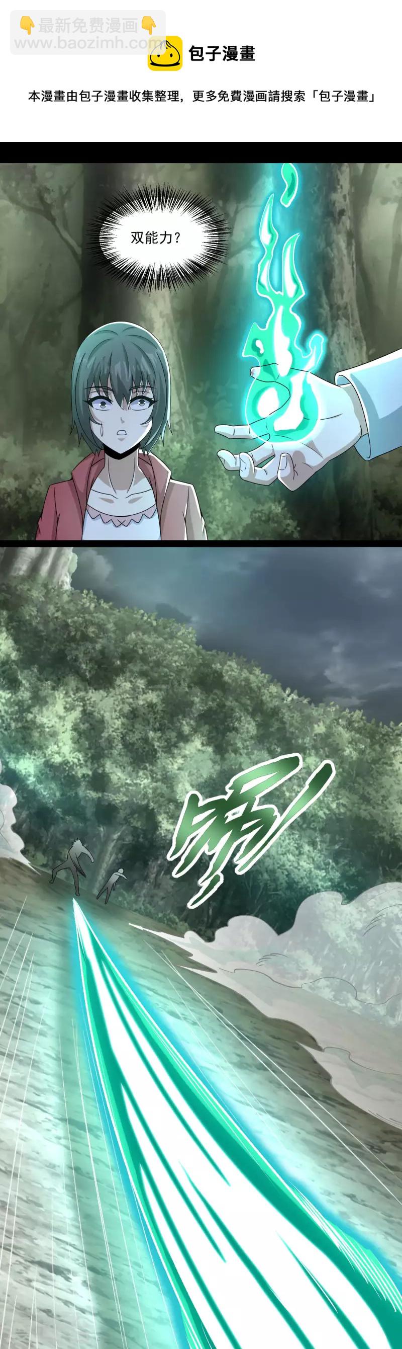 第425话 初战24