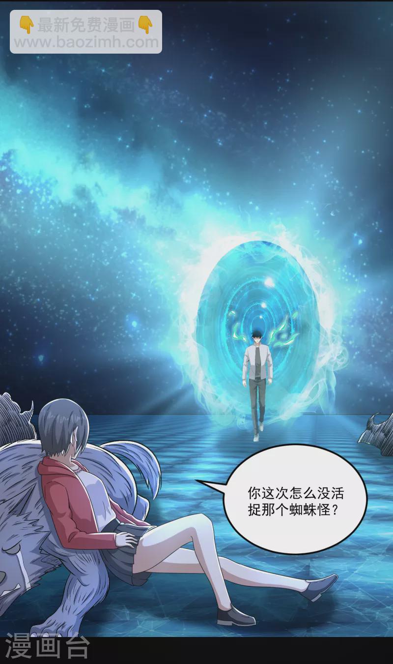 第425话 初战5