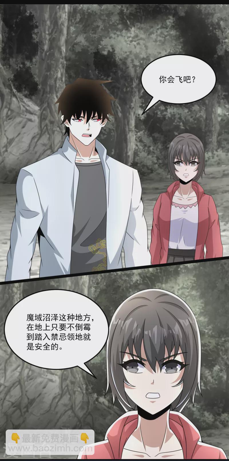第425话 初战9
