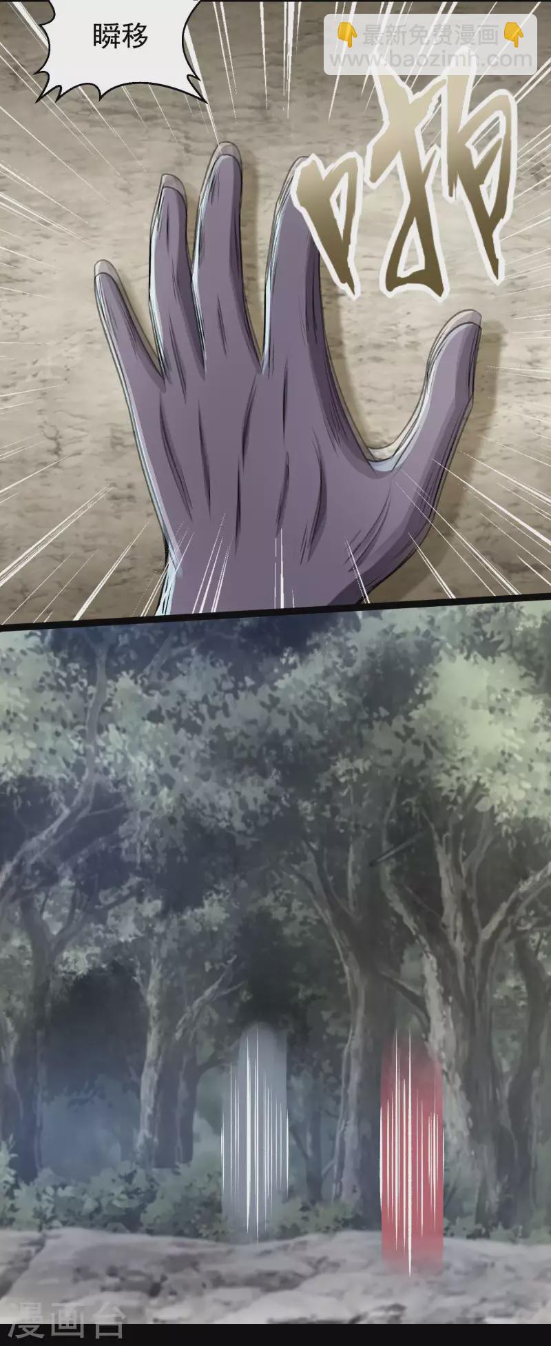 第426话 退让15