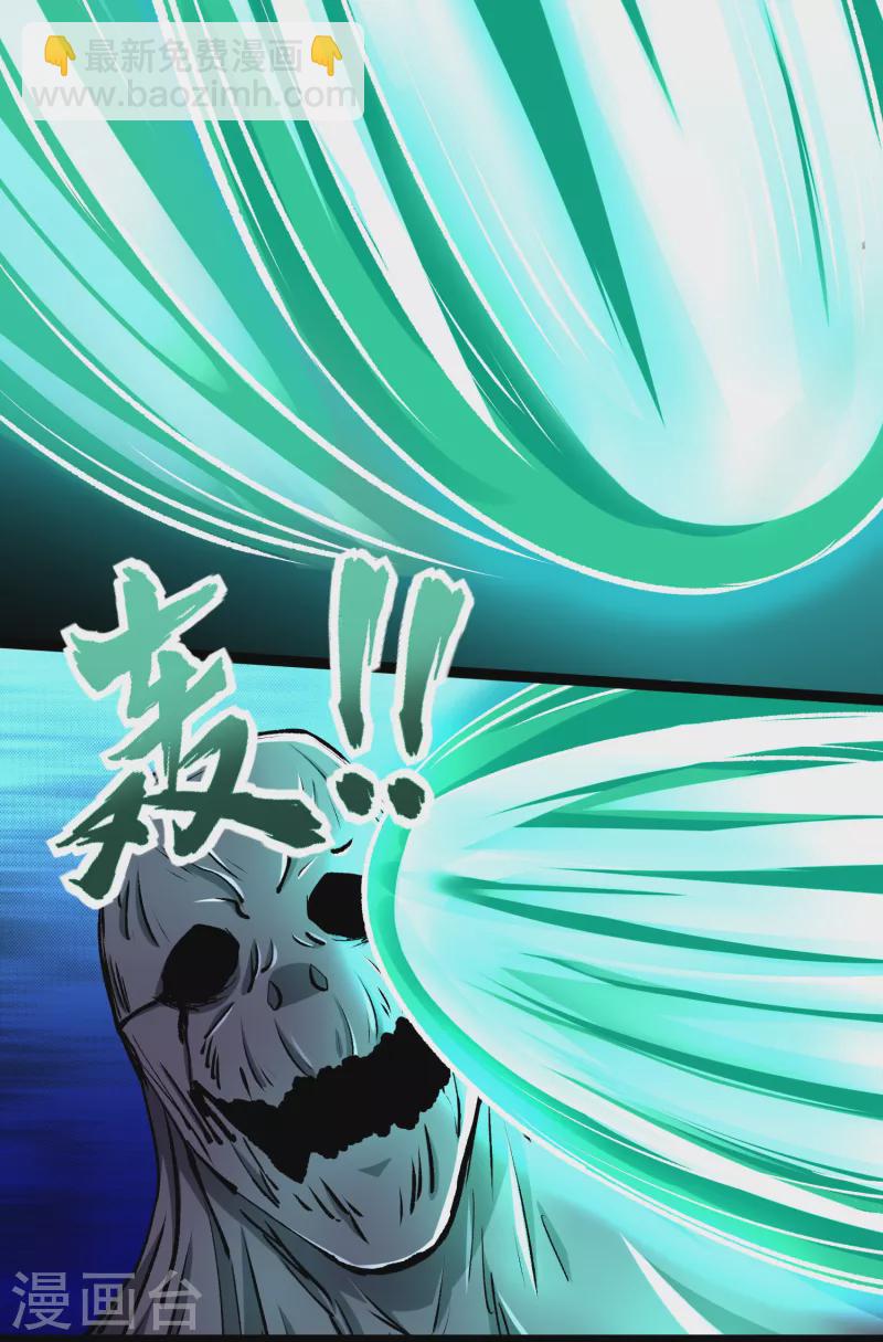 第426话 退让2