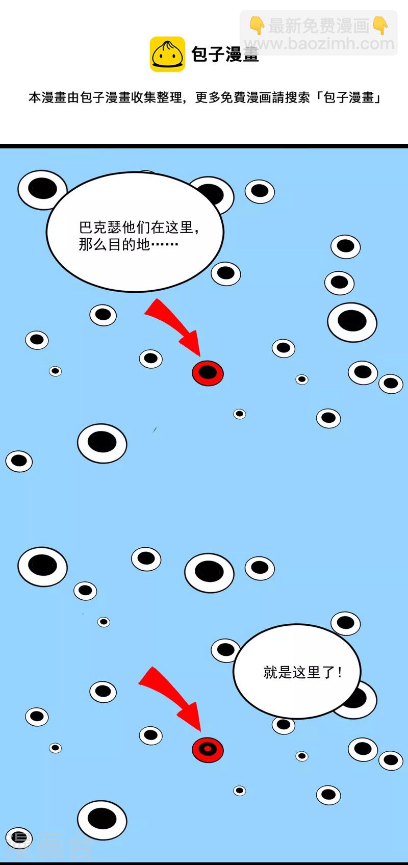 第426话 退让23