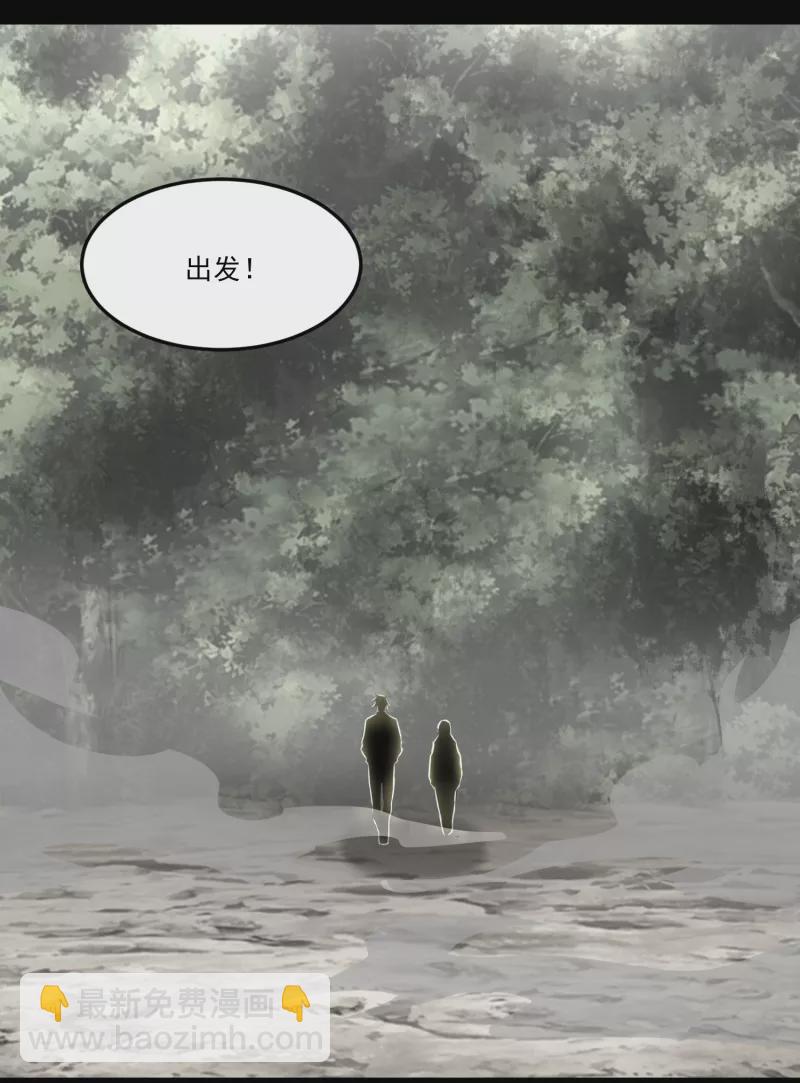 第426话 退让25