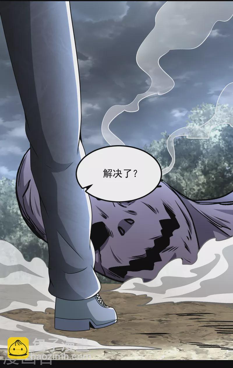 第426话 退让3