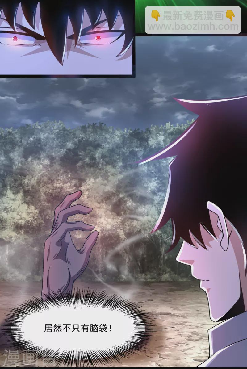 第426话 退让8