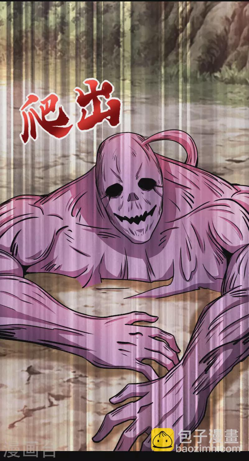 第426话 退让9