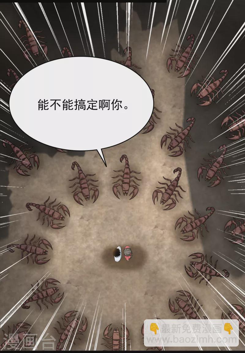 第427话 向前12