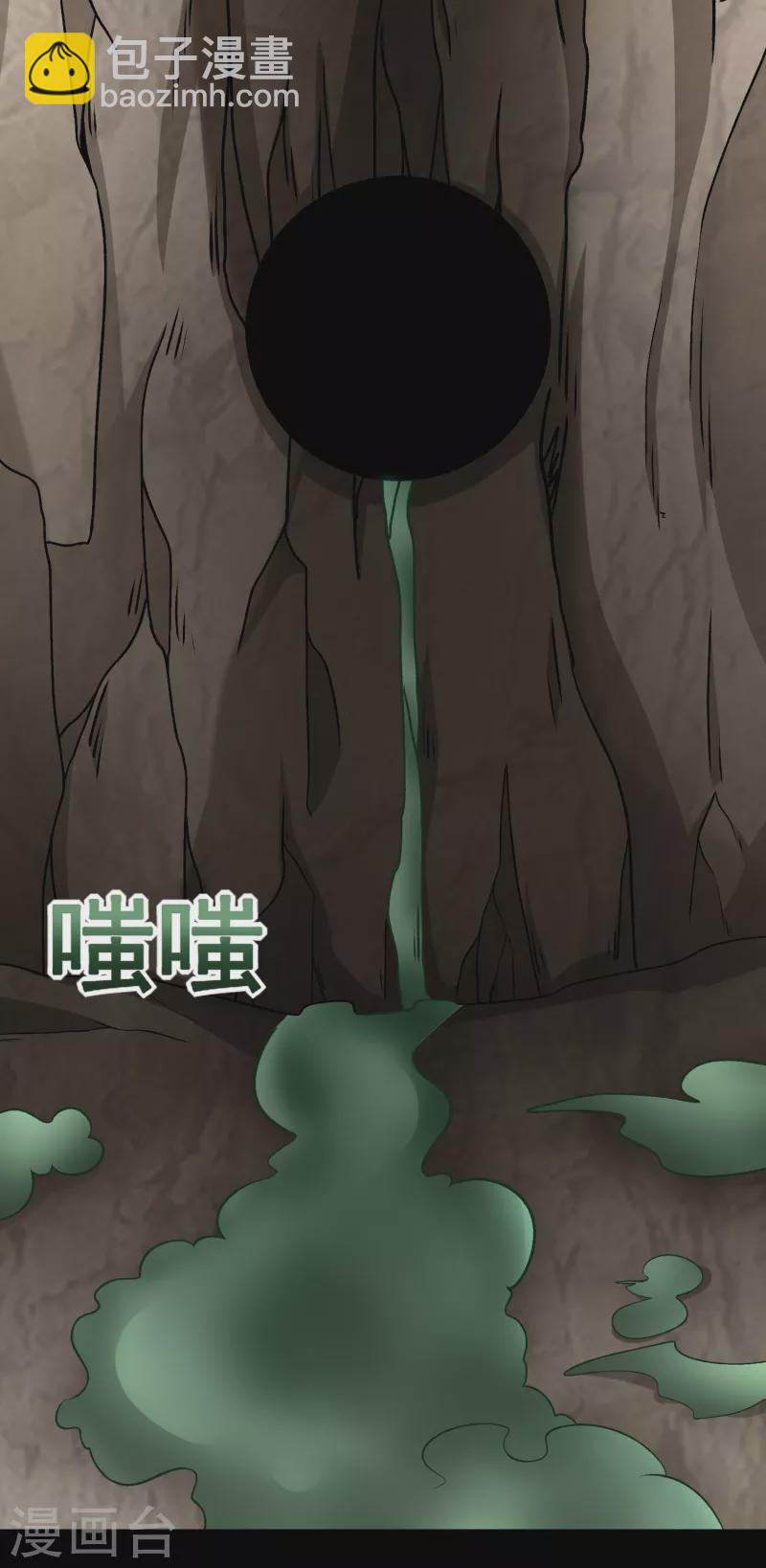 第427话 向前2