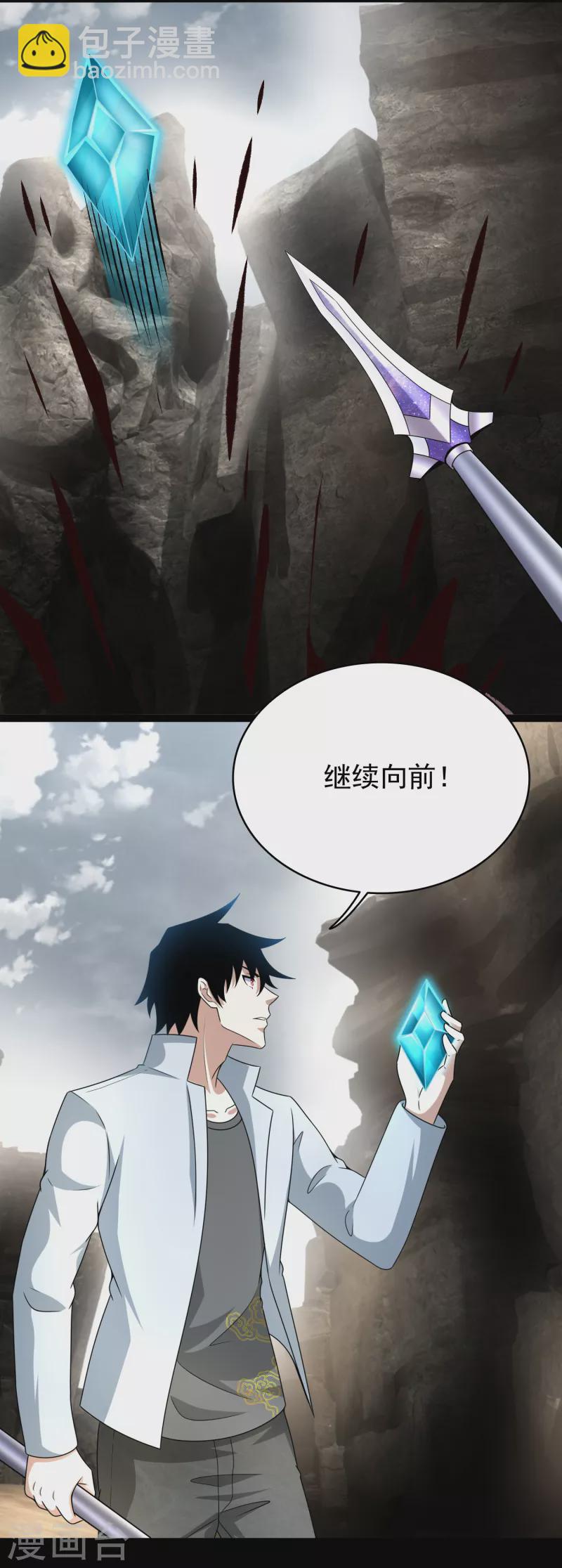第427话 向前21