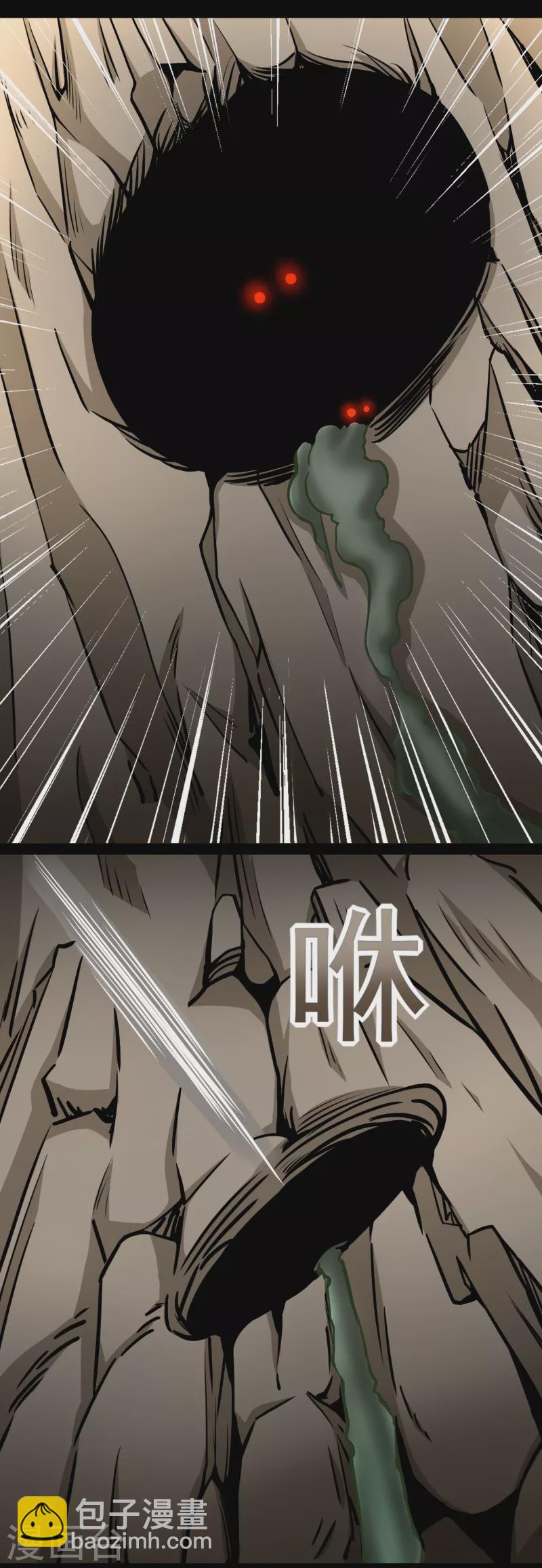 第427话 向前5