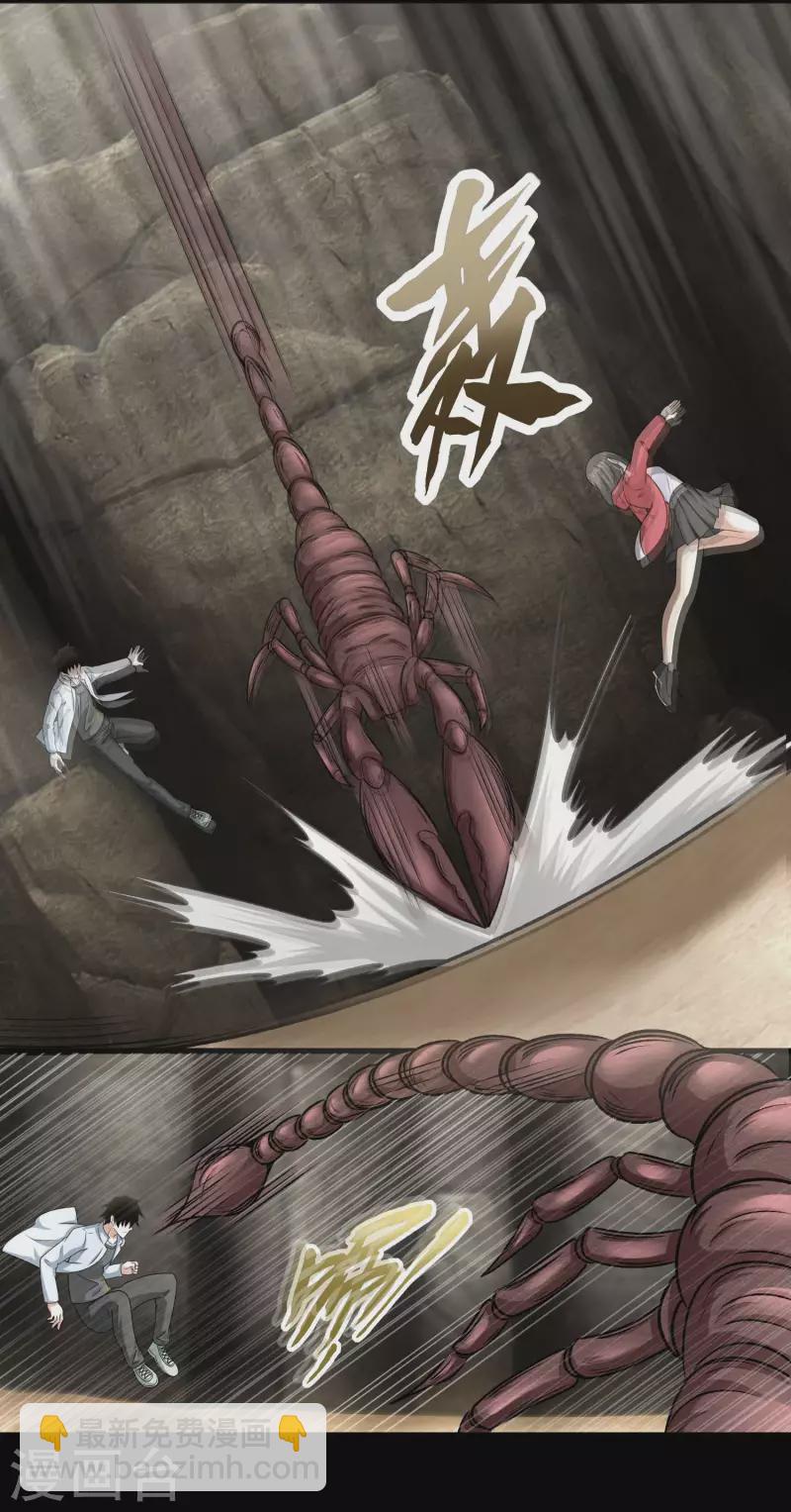 第427话 向前6