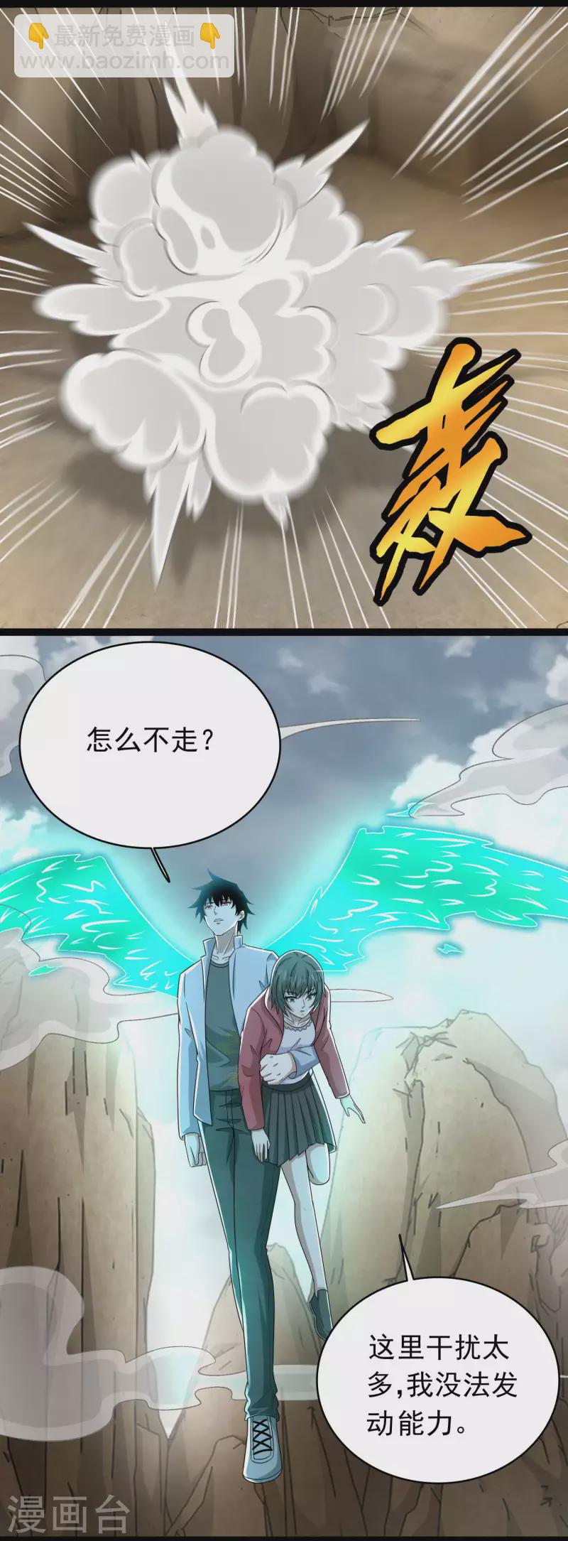 第427话 向前9