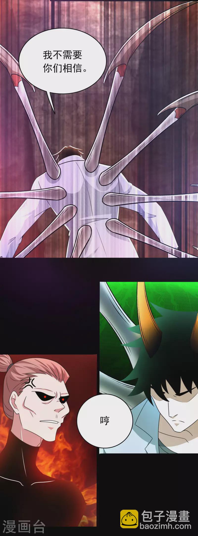 第429话 伪装10
