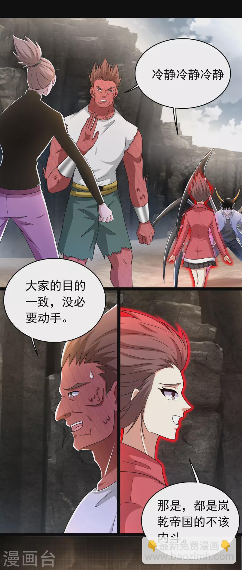 第429话 伪装11