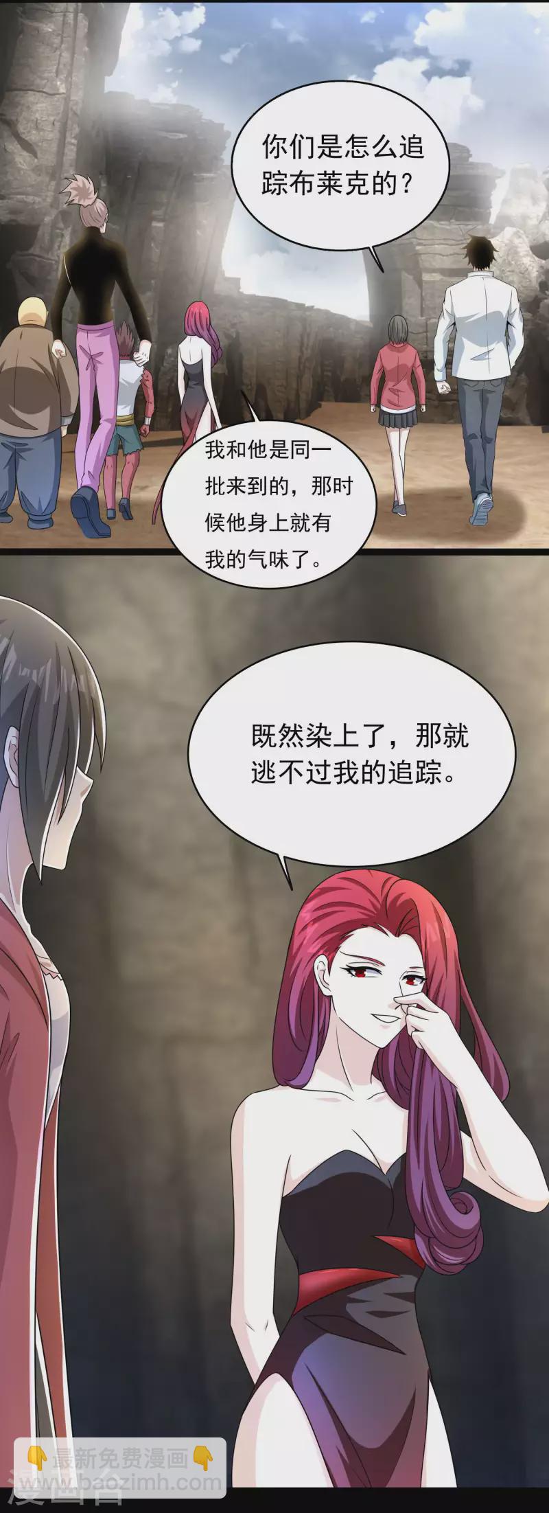第429话 伪装14