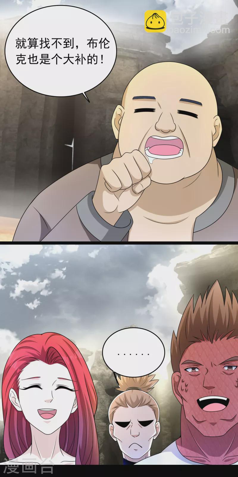 第429话 伪装18