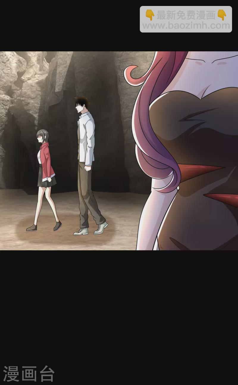 第429话 伪装19