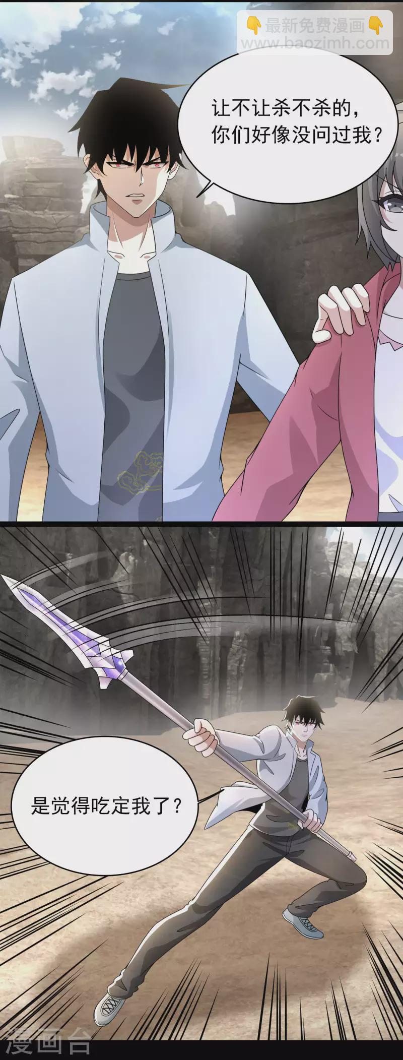 第429话 伪装2