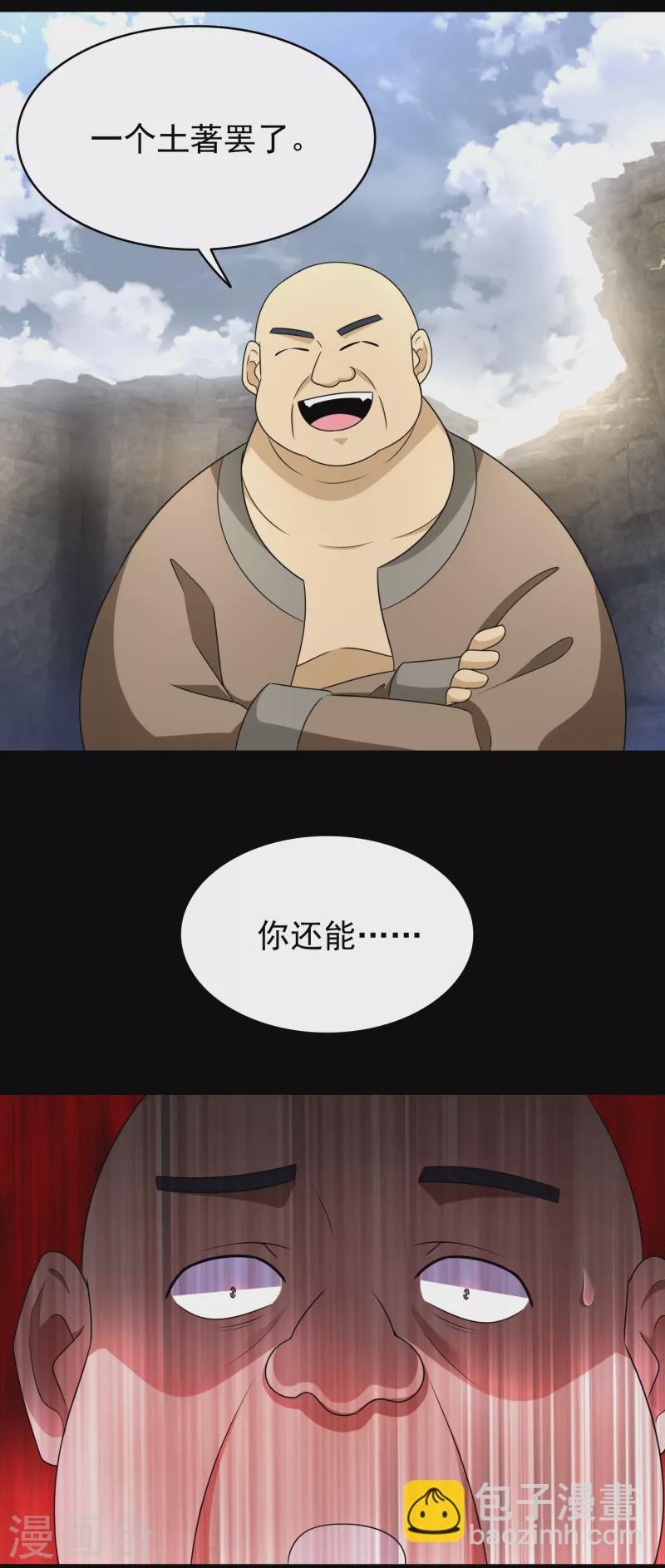 第429话 伪装3