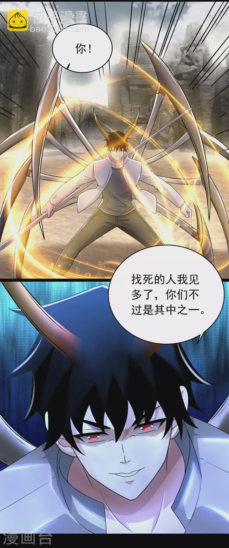 第429话 伪装4