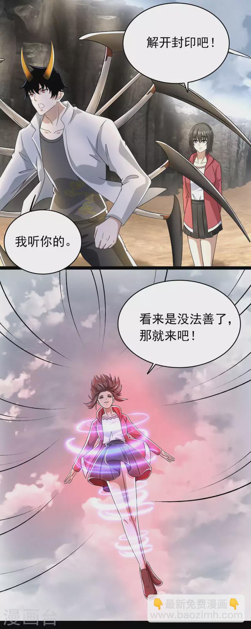 第429话 伪装6