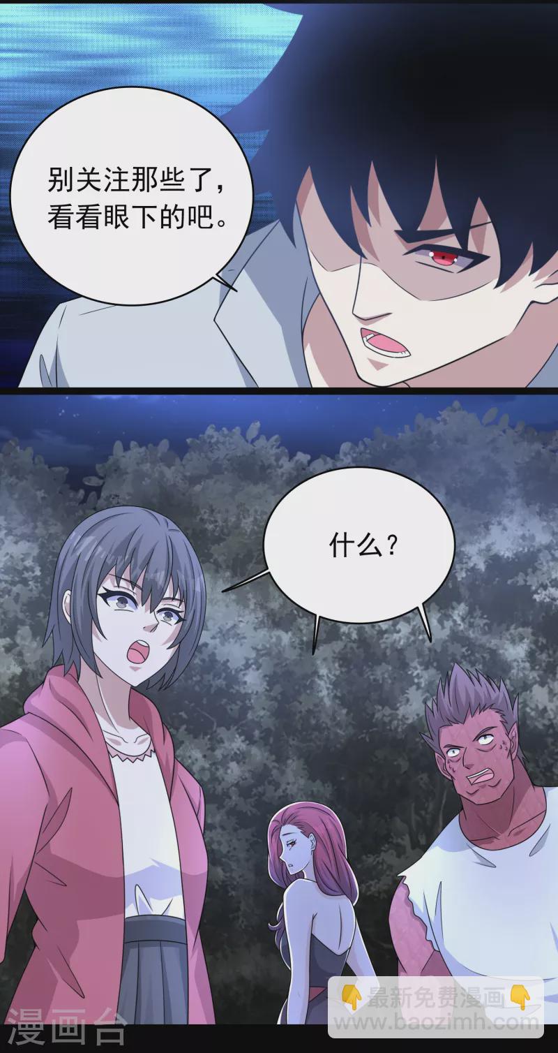 第430话 危局10