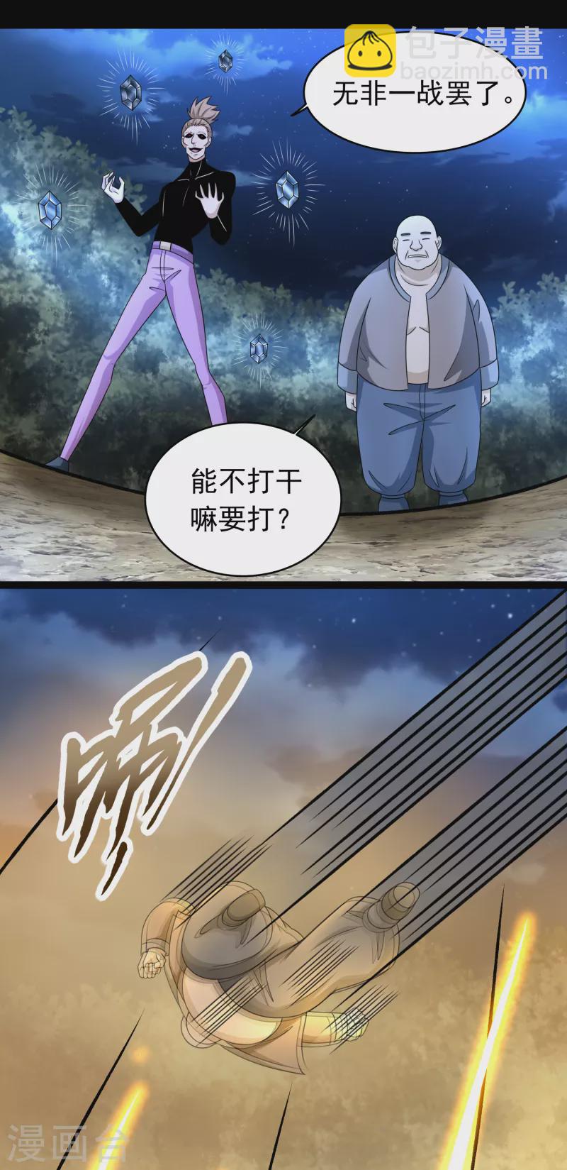 第430话 危局14