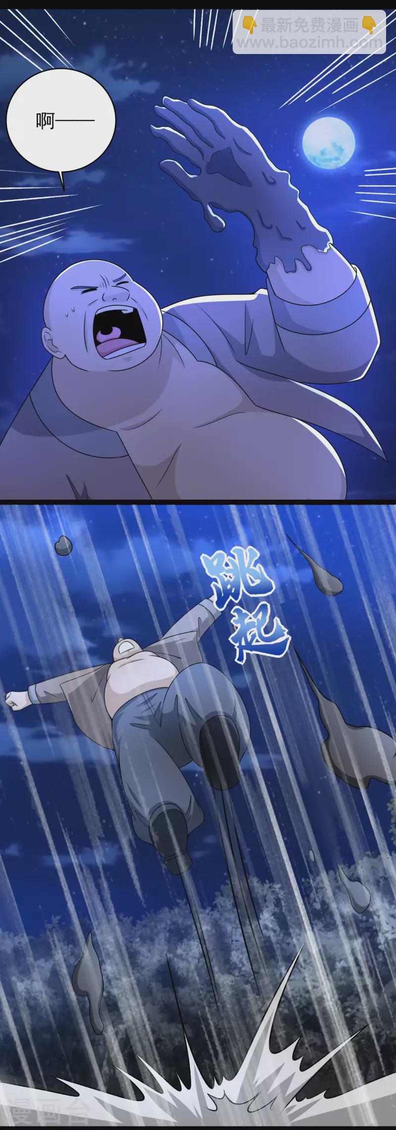 第430话 危局16