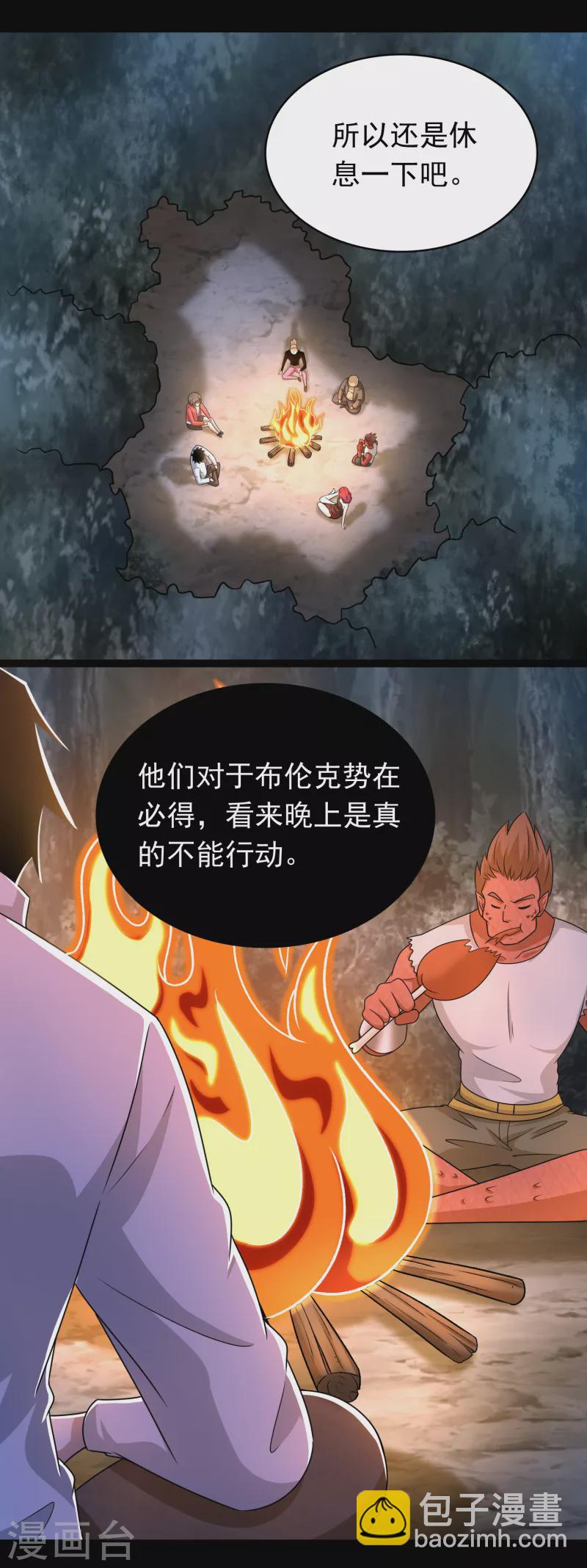 第430话 危局5
