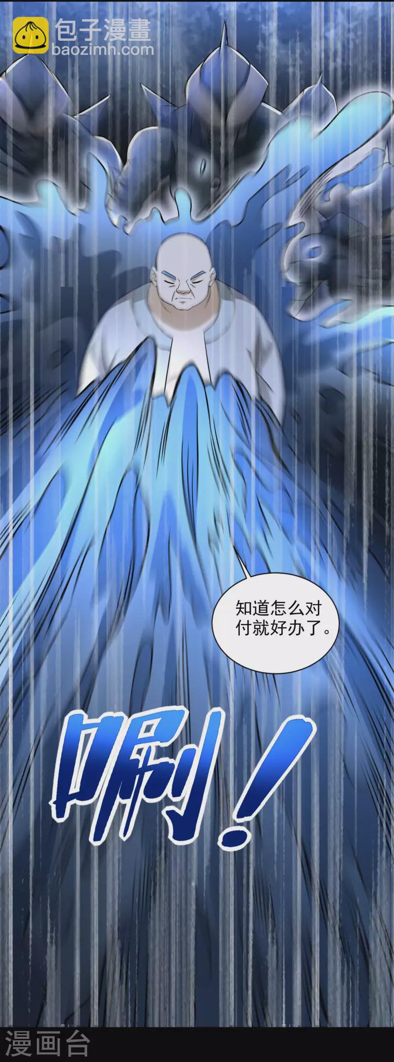 第431话 激战10
