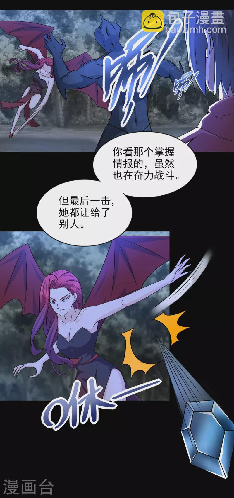 第431话 激战13