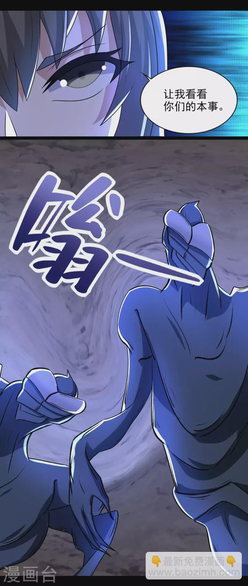 第431话 激战16