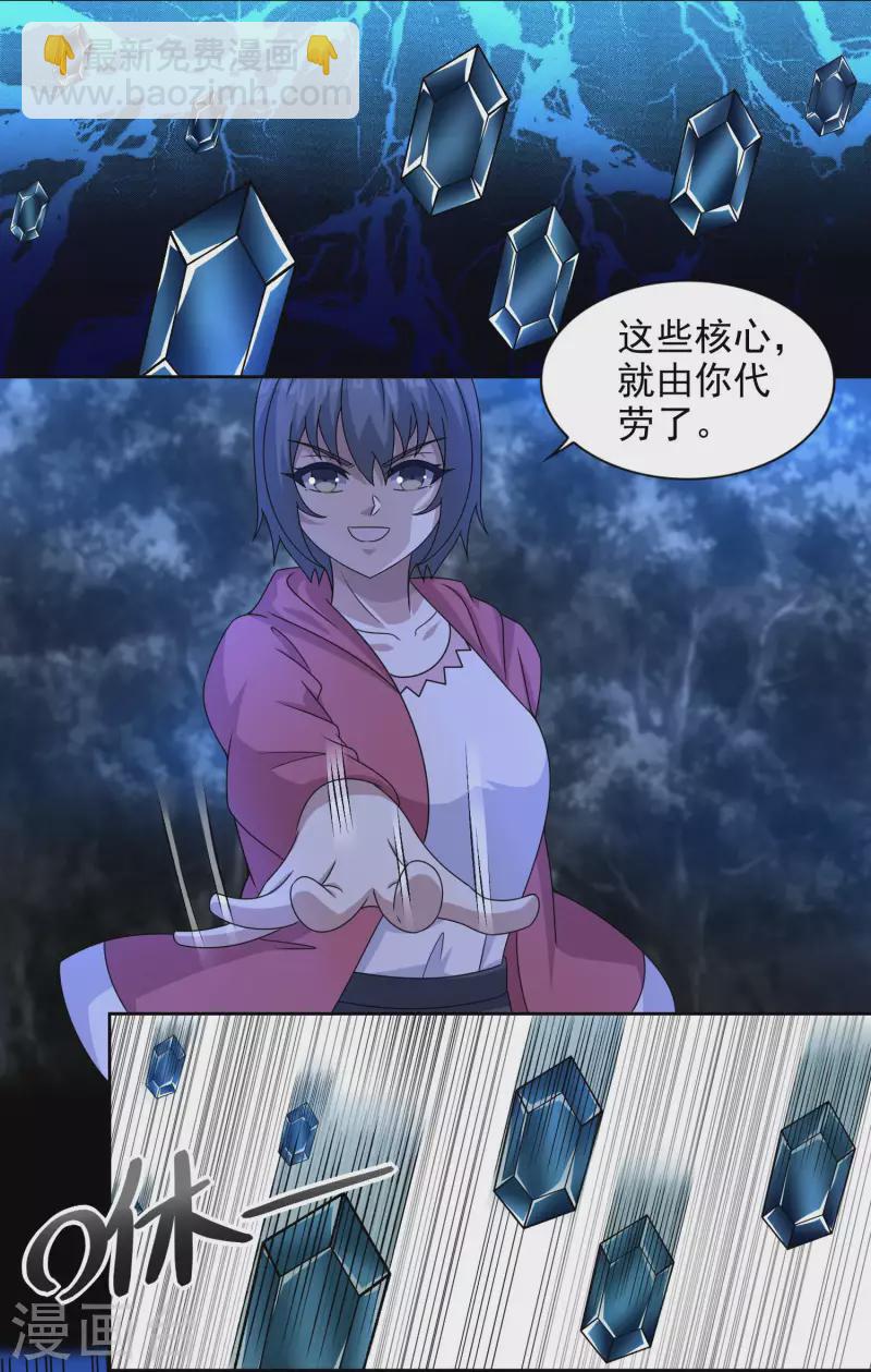 第431话 激战18