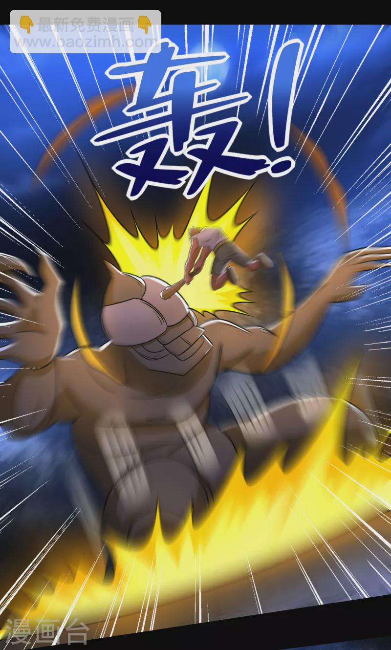 第431话 激战20